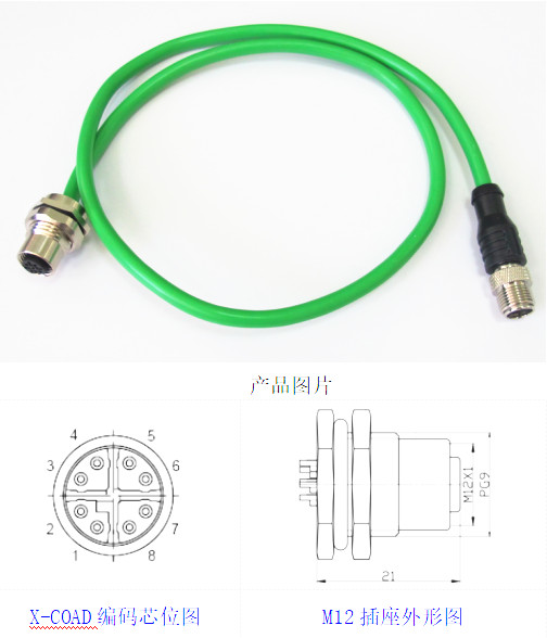 rj45口轉(zhuǎn)M12網(wǎng)絡(luò)信號連接器